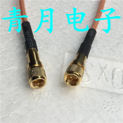 RF射频线M5-JJ L5-JJ L5双公TOFD探伤仪探伤专用超声波探头线