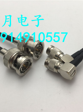 BNC公转CC4公弯黑色铁氟龙RG316镀银信号线4K高清视频监控线 75欧