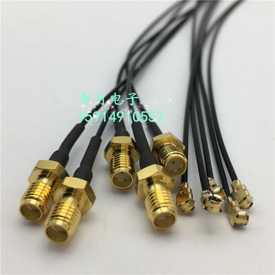 SSMA母转IPEX母RF同轴信号连接线