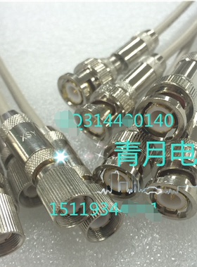 HD-SDI高清视频线BNC/L9-JJ双公2M双屏蔽两兆线E1机柜通讯信号线