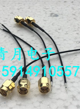 SMA-J公头内螺纹内针1.37镀银射频同轴细跳线 SMA单头测试线 50欧