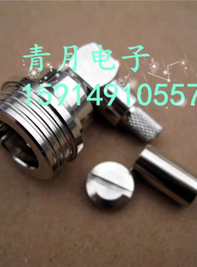 QN-JW-3 QN公弯头 50-3 RG58 RG142 LMR195 直角公焊接射频同轴头