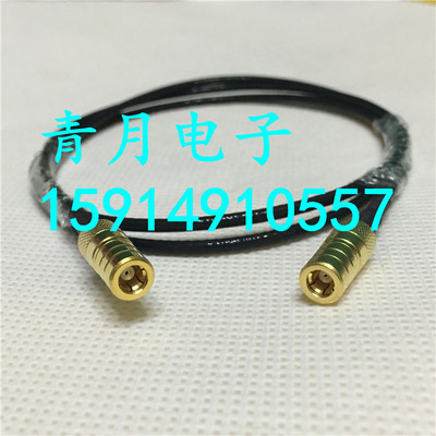 SMB-KK黑色RG316镀银RF射频同轴转接线 SMB母转母SFF-50-1.5跳线