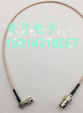 DIN 1.0/2.3转SDI母 blackmagic decklink适配75欧视频信号传输线