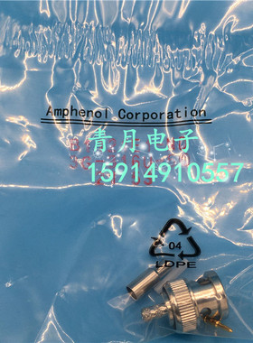 原装Amphenol安费诺B1121E1-ND 3G-316U-50 BNC/Q9公RF同轴馈线头