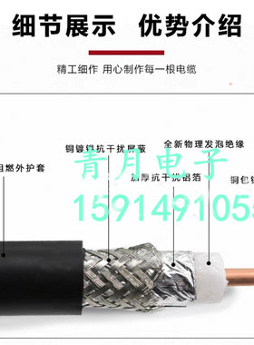 SYWV50-7国标通信馈线7DFB RG8/U LMR400 物理发泡低损耗同轴电缆