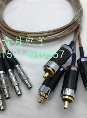 CAMAC单芯同轴马克头FFA转RCA莲花公头进口镀银音频解码器数据线