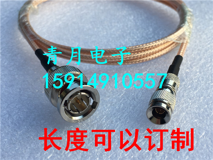 HD-SDI mini转标准SDI信号线BMD切换台接录像机CC4转BNC Q9线75欧