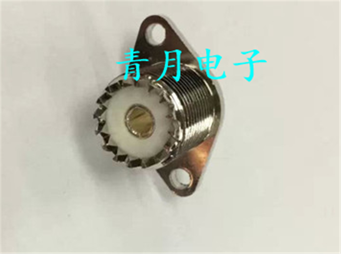 菱形UHF-KFD 带耳朵 SL16 M UHF母座 双孔固定面板 对讲机焊接头