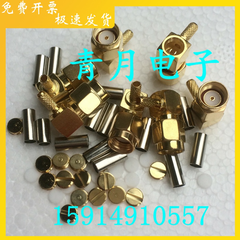 RP-SMA-JW-1.5 SMA公弯头内孔母针50-1.5射频同轴高频信号线接头在类目 3C数码配件, 家电影音周边配件, RF头中 - 来自Buy2taobao.com提供专业的淘宝代购服务