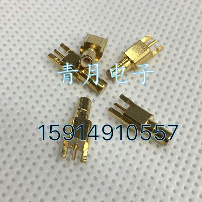 SSMB-JE三脚焊板公座 迷你SMB公头贴片式SSMB-JHD立式PCB板RF插座