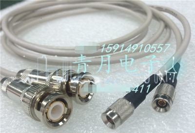 高清HD-SDI信号转接线 迷你BNC转BNC Q9-JJ CC4/BNC-JJ射频同轴线