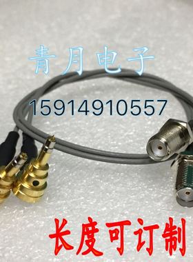 2MM三代测试头转SMA母MXHQ87WA3000  C3/SMA国产手机RF信号测试线