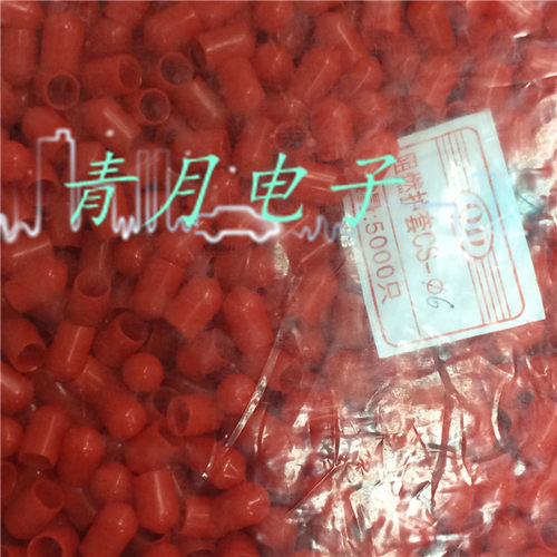 6MM 阻燃护套 SMA防尘帽 射频接头橡胶保护帽 硅胶绝缘帽 5000只