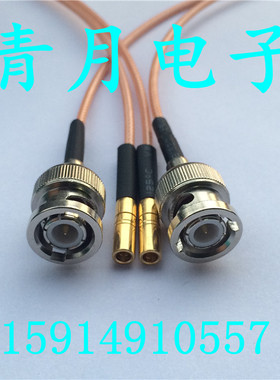 BNC/SSMB-JK射频线 Q9公转MINI-SMB母同轴信号线 BNC镀银跳线50欧
