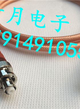 SHV/SMA-JJ高压5000V耐压BNC公转SMA公6G高频高温镀银屏蔽测试线