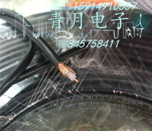 50-3射频同轴线缆 LLT-SYV-50-3-1国标铜材128编铜丝铝箔屏蔽电线