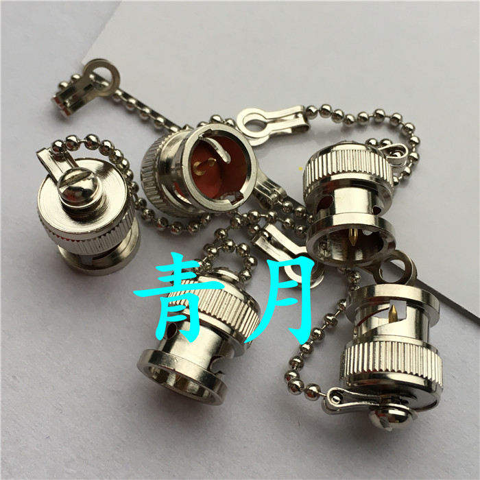 BNC金属防尘盖 BNC母头保护帽 Q9金属防水罩 Q9防尘帽 带挂链公针