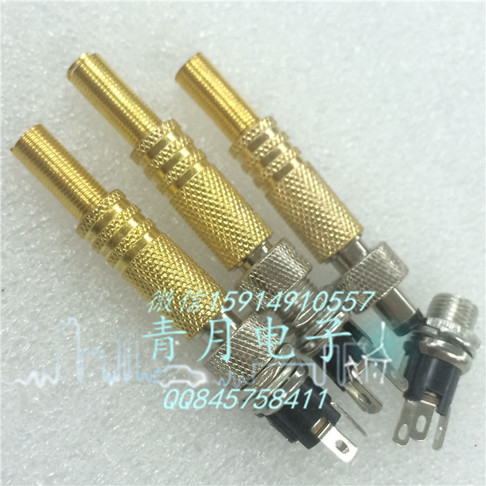 镀金 带锁DC插头+插座5.5*2.1、2.5MM 带螺母锁紧 DC电源插头