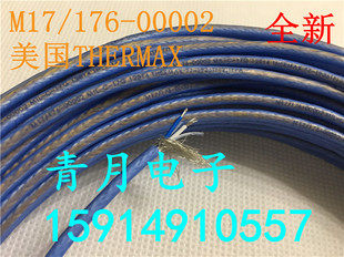 同轴BNC线缆TRX316 1553B总线跳线专用电缆进口特氟龙2芯屏蔽线