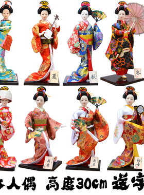 日本艺妓人偶人形手工绢人和服娃娃木偶工艺品日料店家居装饰摆件