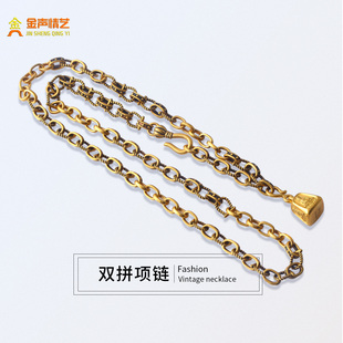 金声情艺黄金项链电黑复古黑金项链时尚潮流足金999锁骨链男定制