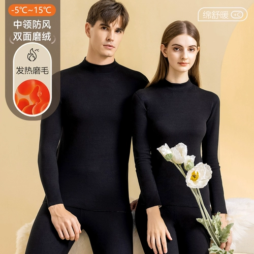 Мужское удерживающее тепло утепленное нижнее белье, бархатное термобелье для влюбленных, штаны, комплект