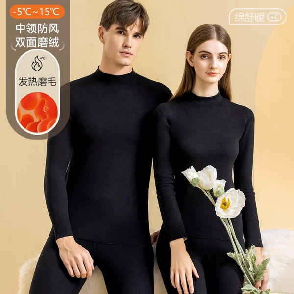 Товары от 柔芩内衣