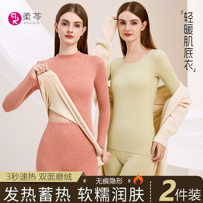 德绒上装柔芩保暖女士中高领