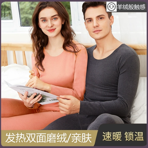 Бархатное удерживающее тепло утепленное нижнее белье подходит для мужчин и женщин, хлопковый комплект, зимнее термобелье, большой размер