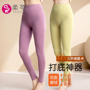 女士加绒加厚保暖裤 学生棉毛裤 无痕发热内穿大码 打底裤 冬 薄款 秋裤