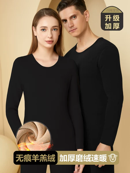 Товары от 柔芩内衣