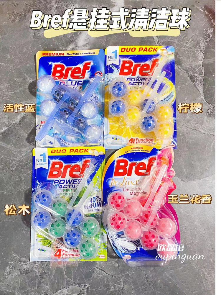 德国Bref马桶清洁球汉高妙力