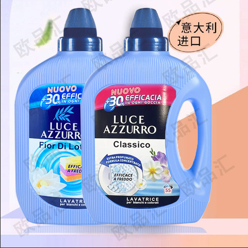 LUCEAZZURRO菲斯安娜瓶