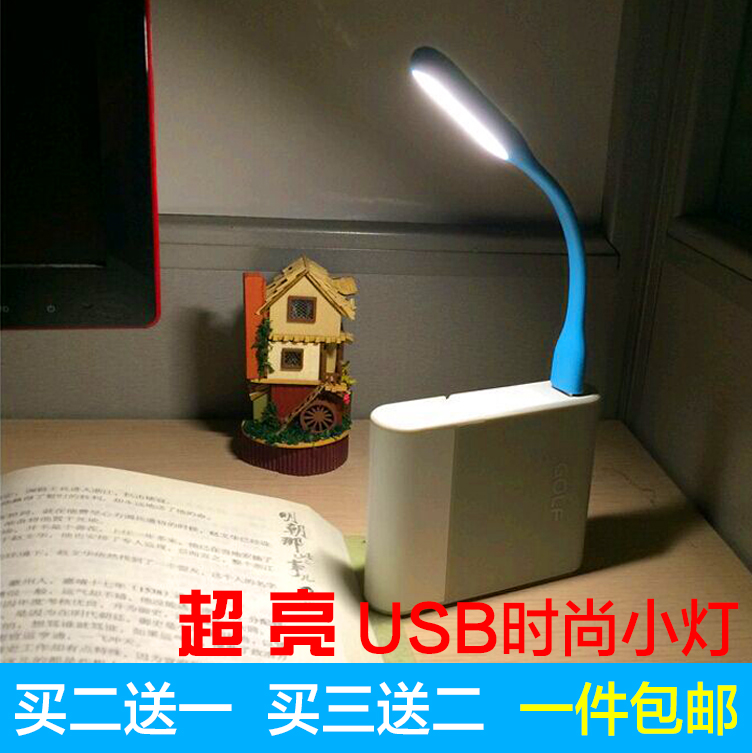 Lampe USB - Ref 375500 Image 1