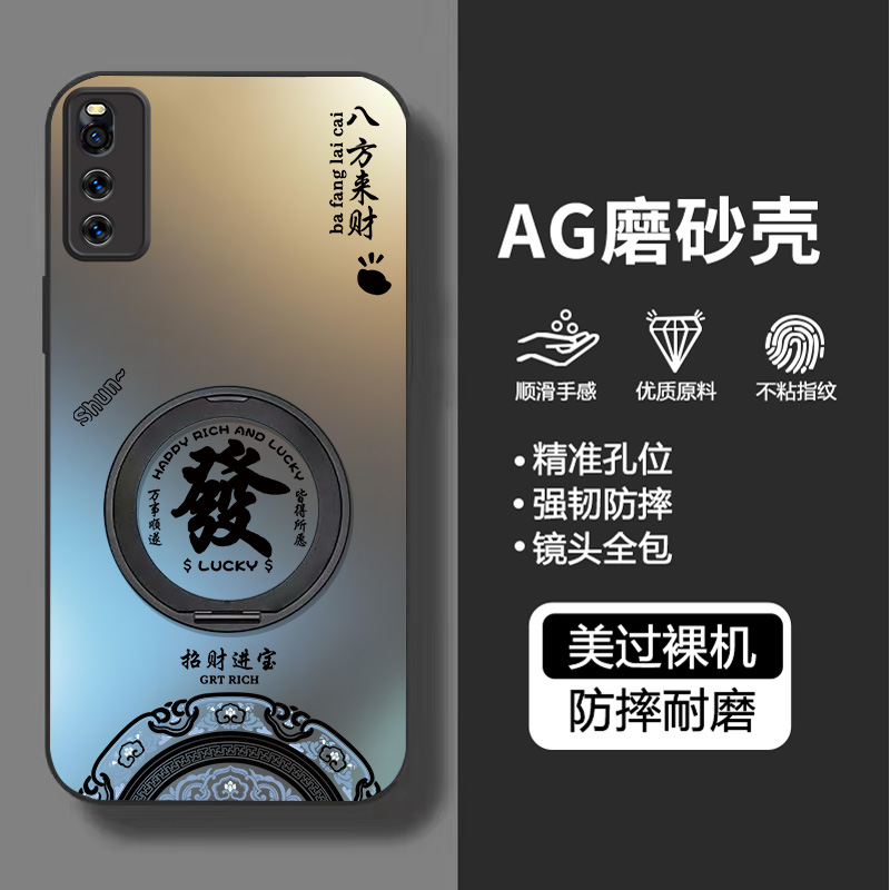 适用iQOONEO3全包防摔手机壳