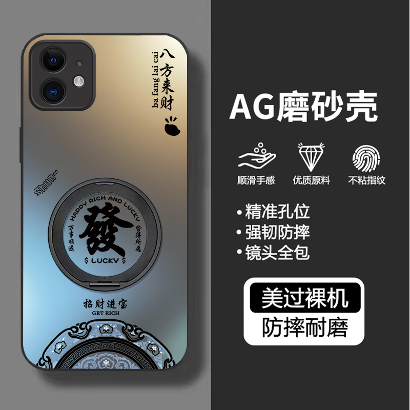 适用苹果12系列全包防摔手机壳