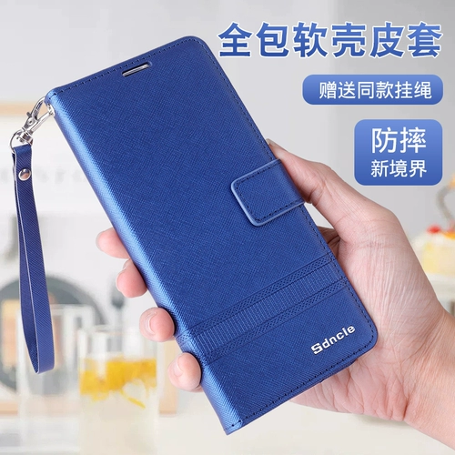 Xiaomi, защитный раскладной силиконовый чехол для телефона pro, 9A, защита при падении, redmi, 10A, 60S
