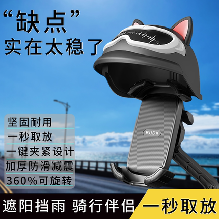 电动车手机支架摩托车导航外卖骑手车载电瓶车自行车固定手机支架稳固不掉防震防抖防水防滑车载支架