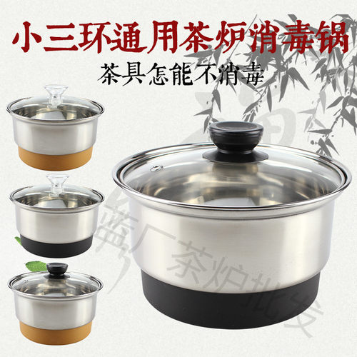 全自动上水单个茶杯消毒锅