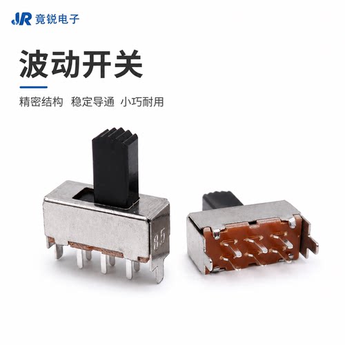 SS-22F072P2T立式滑动开关