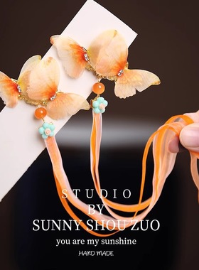 飘带女童古风蝴蝶国风编发带儿童汉服发夹中国风头饰橘色橙色桔色