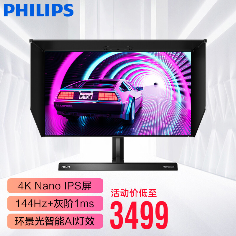 飞利浦279M1RVE 27英寸4K显示器 Nano IPS旋转升降144Hz 1ms HDR 电脑硬件/显示器/电脑周边 娱乐办公显示器/随心屏/移动屏 原图主图