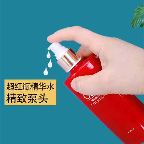 玉兰油泵头超红瓶精华水压泵喷头