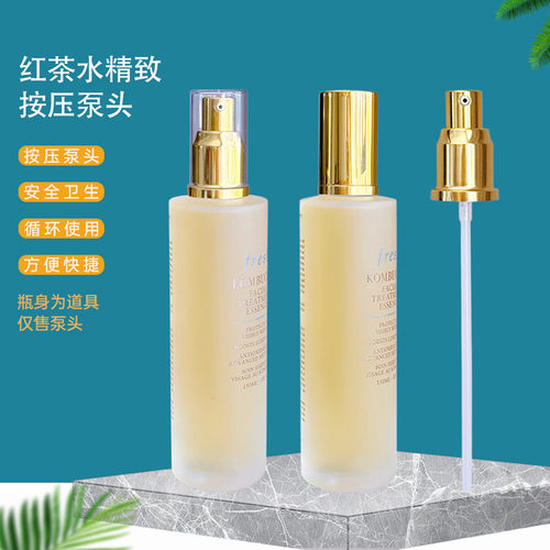 红茶水真空泵头精华水按压头喷头