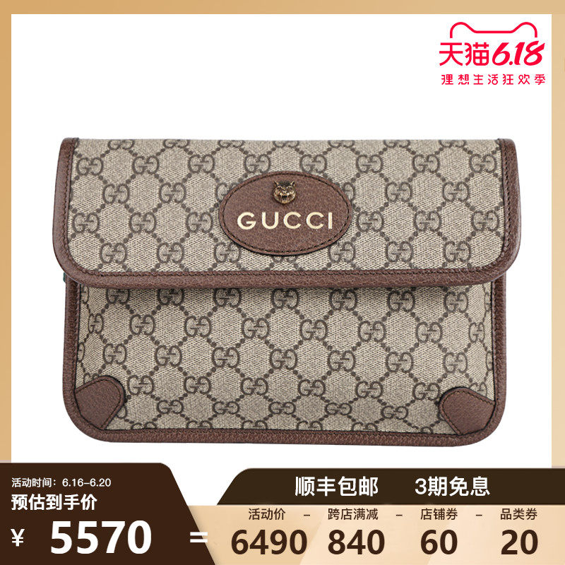 Gucci/古奇2020新款虎头腰包 古驰邮差包斜挎胸包男女同款 493930