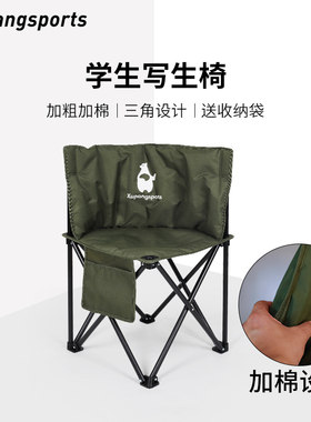 虚胖美术生专用折叠椅子便携式加厚加粗胖人久坐素描学生写生画椅