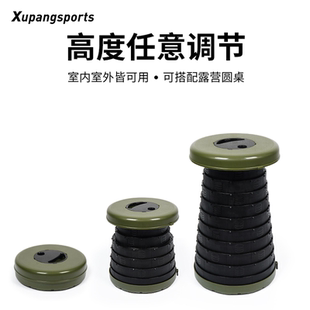 户外伸缩凳便携式露营小板凳钓鱼小马扎可调节凳子摩旅自驾游椅子