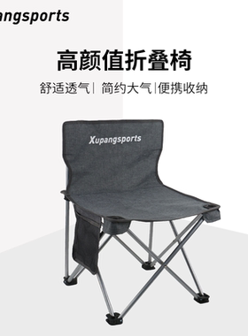 多功能钓椅户外超轻折叠椅