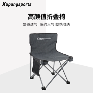 户外折叠椅子便携式超轻美术写生画椅露营钓鱼椅凳小马扎火车神器